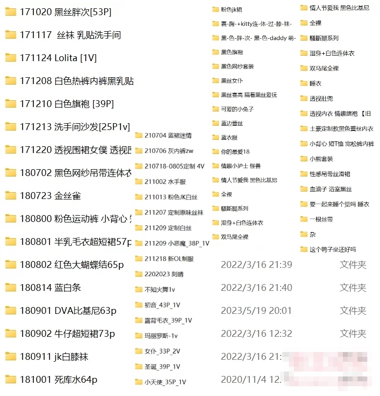 一口幼桃(萌白酱,甜味弥漫)_看图王.jpg 一口幼桃(萌白酱,甜味弥漫)_看图王.jpg