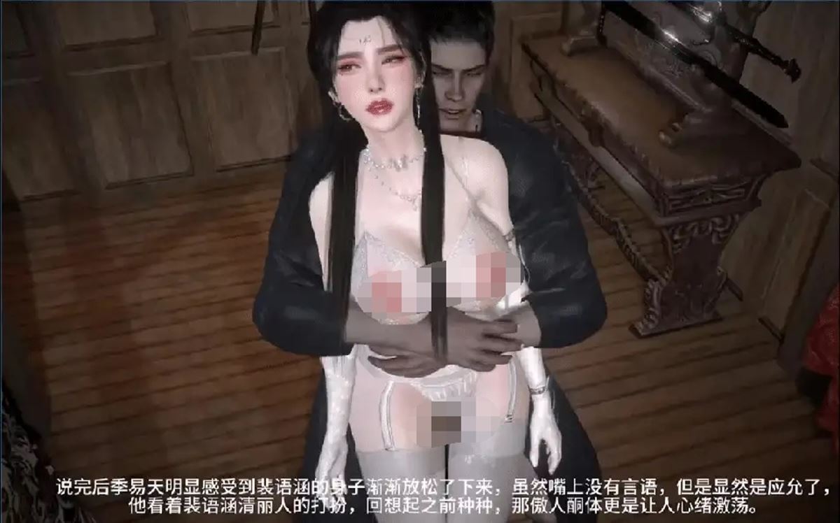 琼明神女录1-8部合集2.jpg