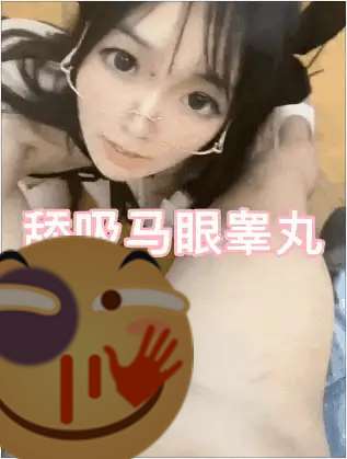 超美嫩妹【小凌兔】4.jpg