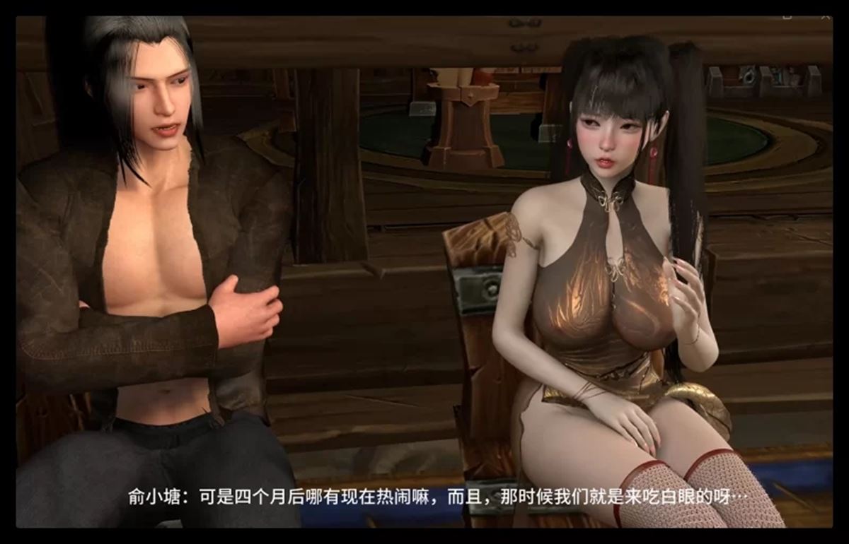 琼明神女录1-8部合集5.jpg