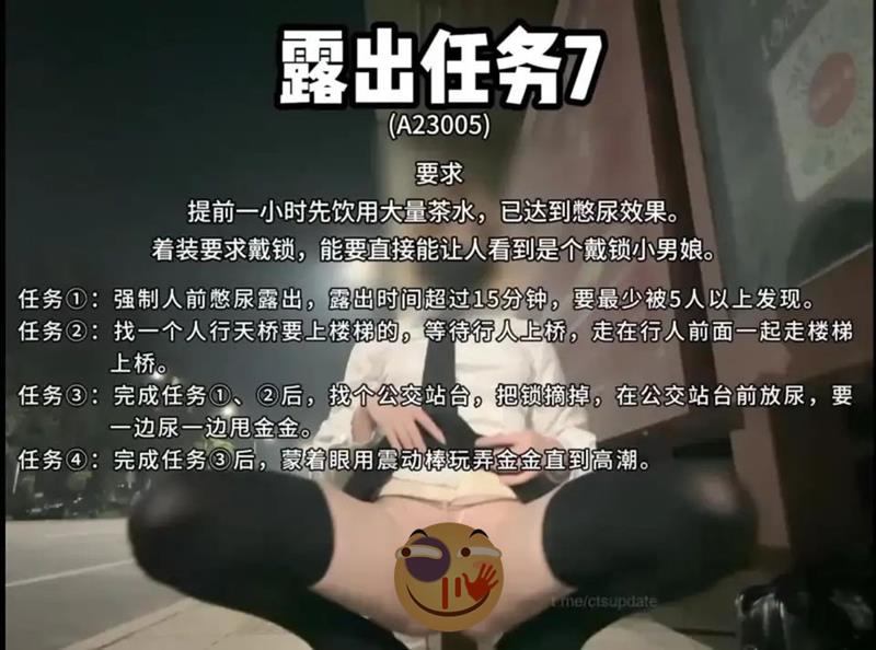 mikixka伪娘户外露出合集5_看图王 _Copy_.jpg