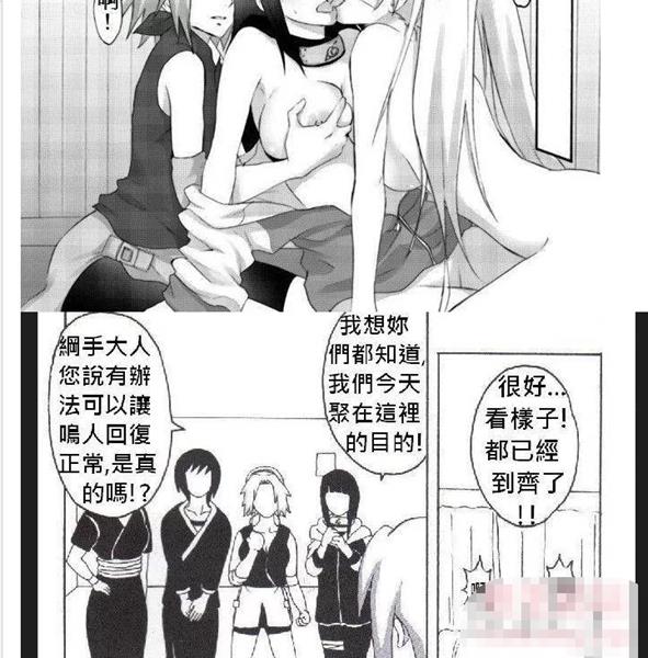 火影忍者原动画：超魔改合集2_看图王.jpg