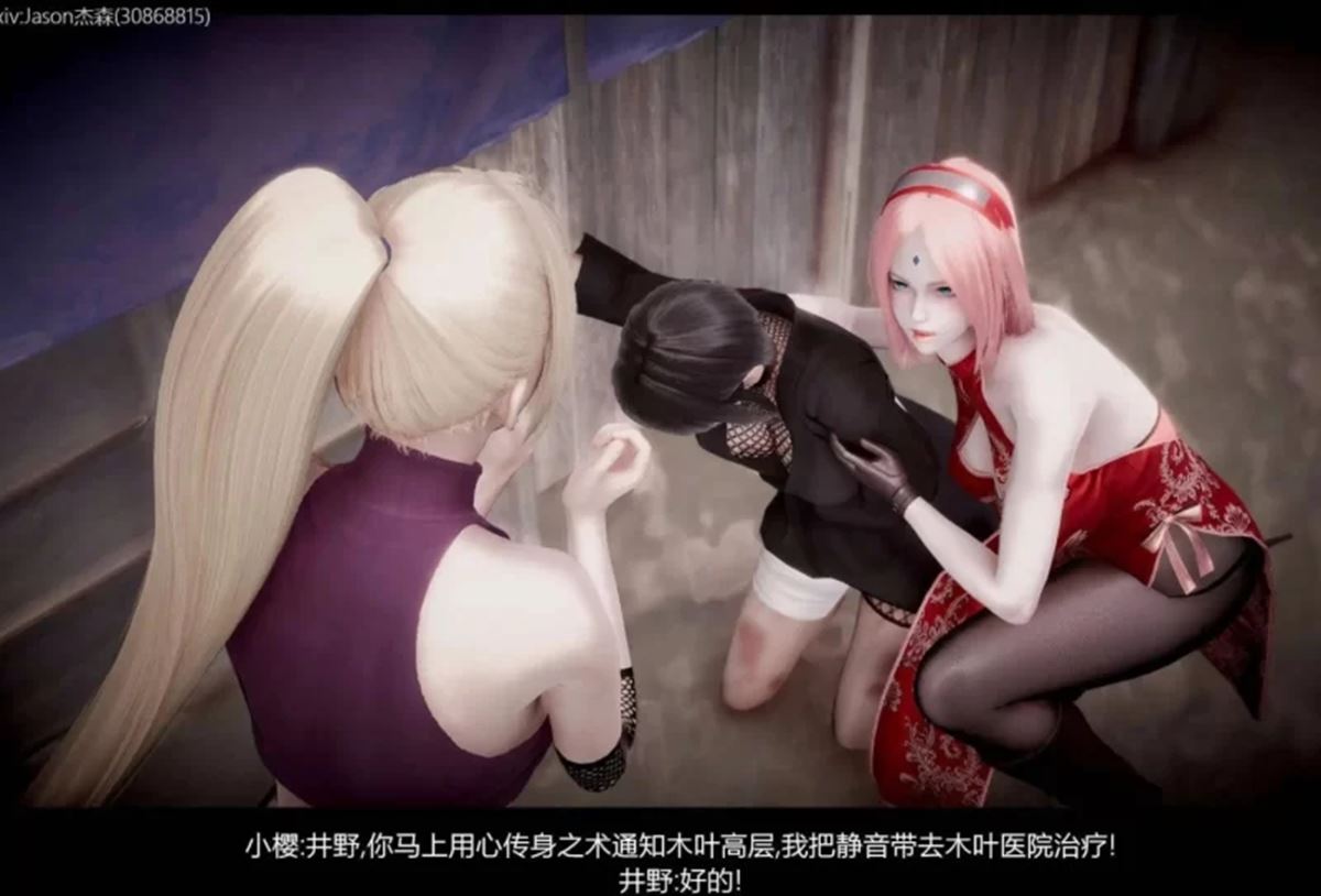 [3D全彩无修]火影忍者木叶沦陷篇00-27话3d漫画附番外篇7话【6610P/17G】-资源巴士