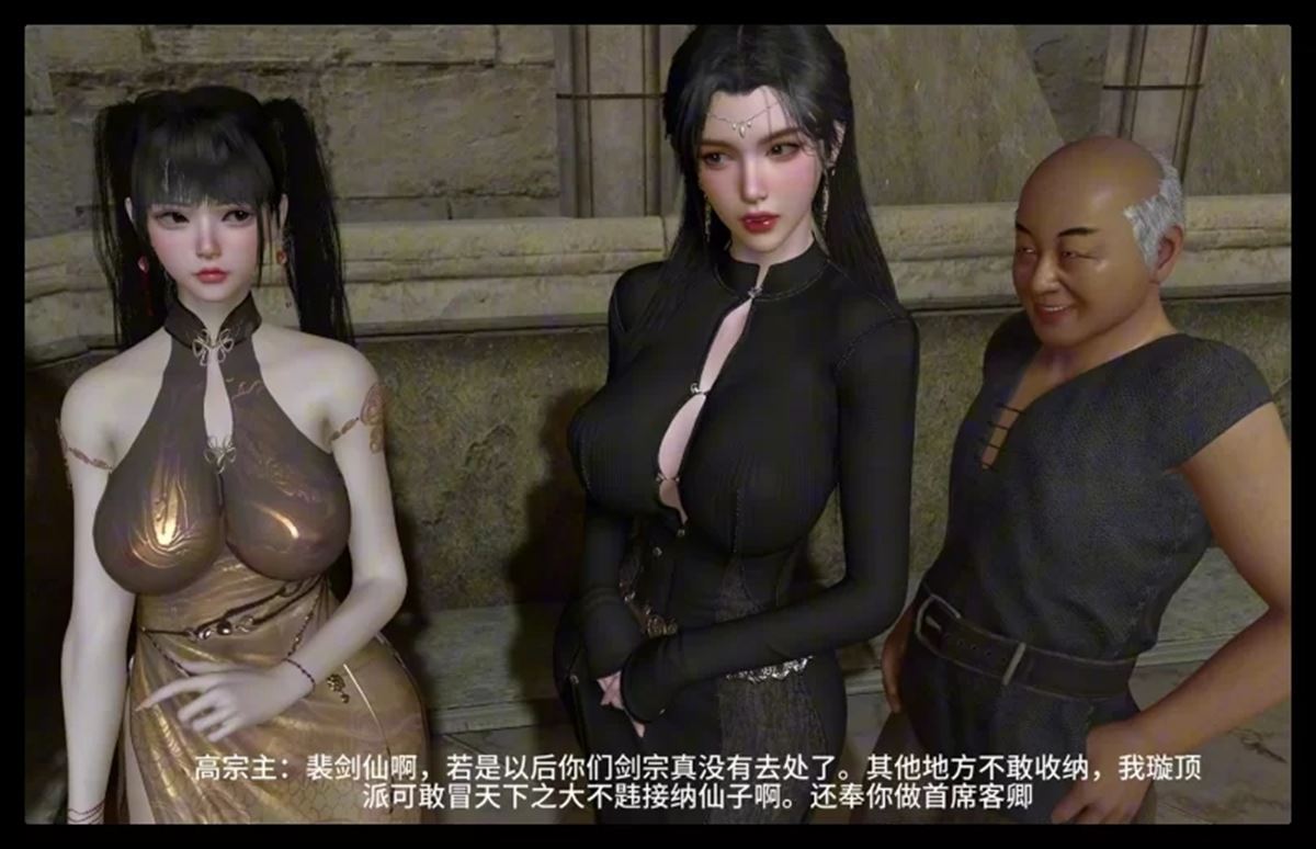 琼明神女录1-8部合集4.jpg