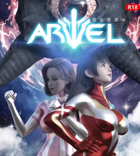 3D女奥特曼 黑暗蔓延1-42.jpg